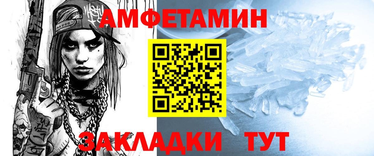 АМФ Розовый Сертолово