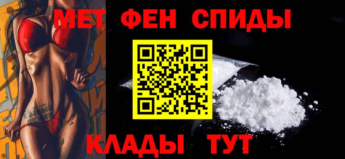 Амфетамин  Amphetamine 97%  АМФ  Вход с VPN  Сертолово 