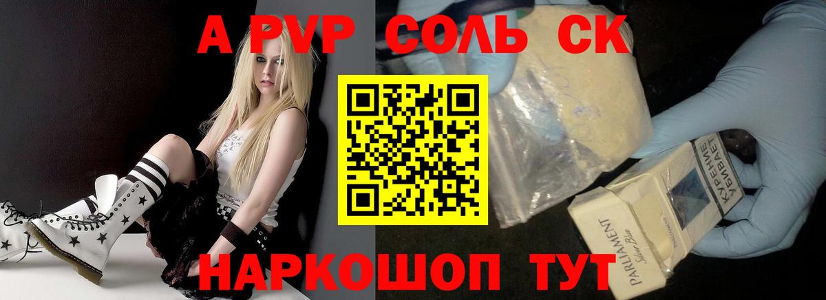 APVP мука Сертолово