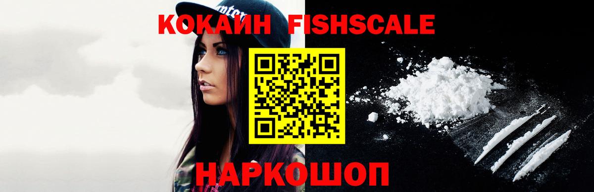 COCAIN 98%  Вход с VPN  Сертолово  Кокаин Колумбийский 
