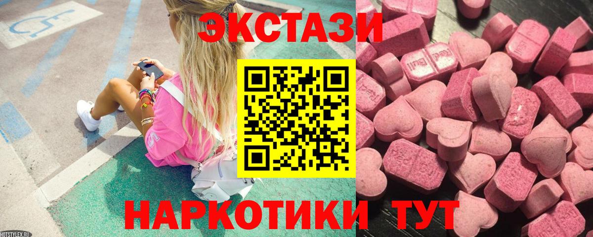 ГАШ Сертолово