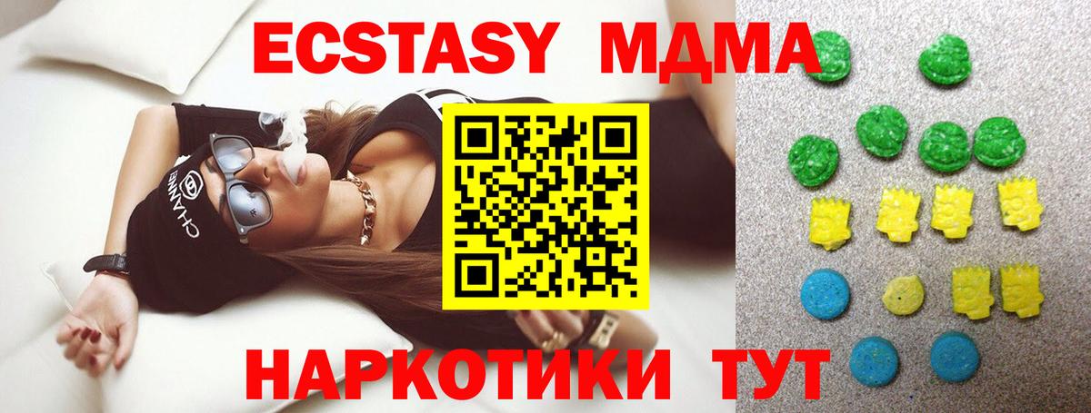 Экстази бентли  Экстази  Сертолово  mega зеркало  Вход с VPN 