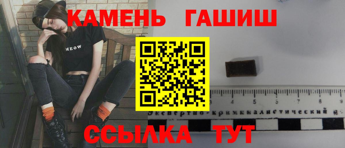 ГАШ убойный Сертолово
