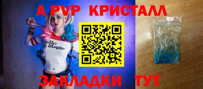 стафф Ливны