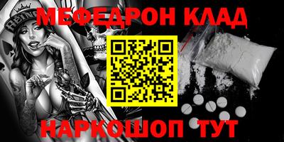 стафф Ливны