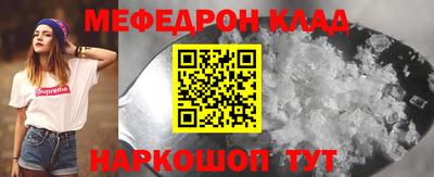 стафф Ливны