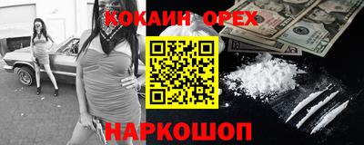 скорость mdpv Лесосибирск