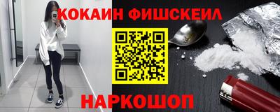 стафф Ливны