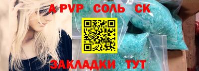 стафф Ливны