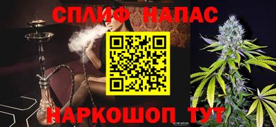 стафф Ливны