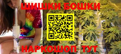 стафф Ливны