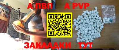 стафф Ливны