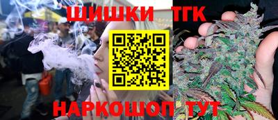 стафф Ливны