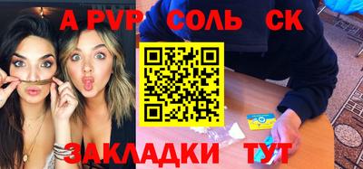 скорость mdpv Лесосибирск
