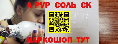 скорость mdpv Лесосибирск