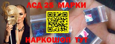 стафф Ливны