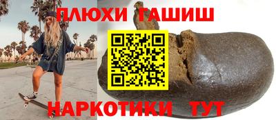 стафф Ливны