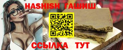 стафф Ливны