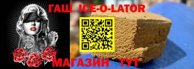 стафф Ливны