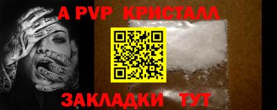 скорость mdpv Лесосибирск