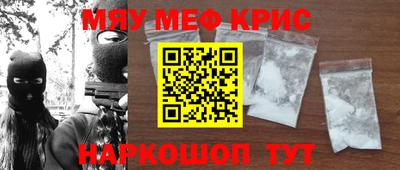 скорость mdpv Лесосибирск