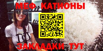 стафф Ливны