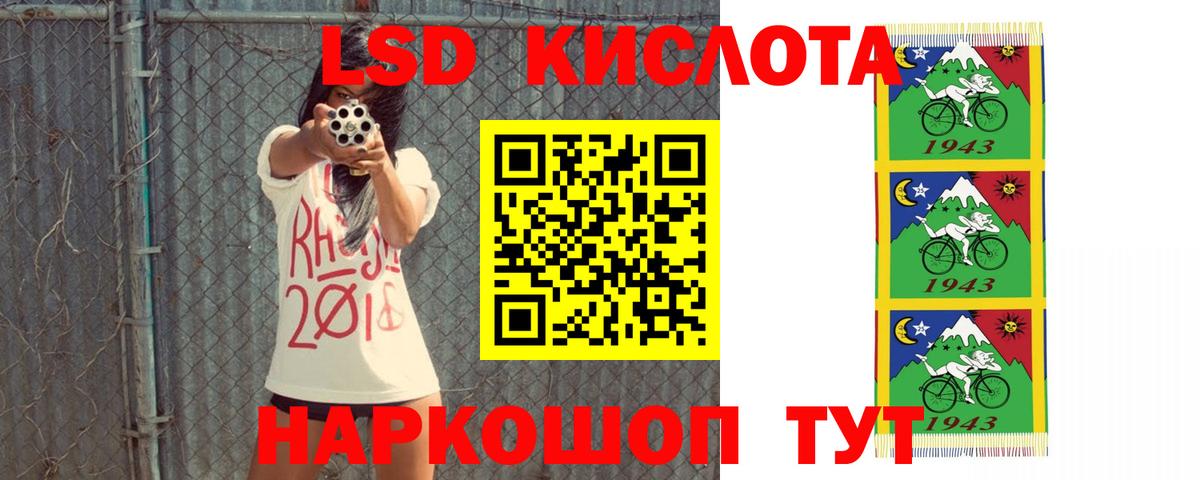 LSD-25 экстази ecstasy  OMG ссылка  ЛСД экстази ecstasy  Сертолово  Вход с VPN 