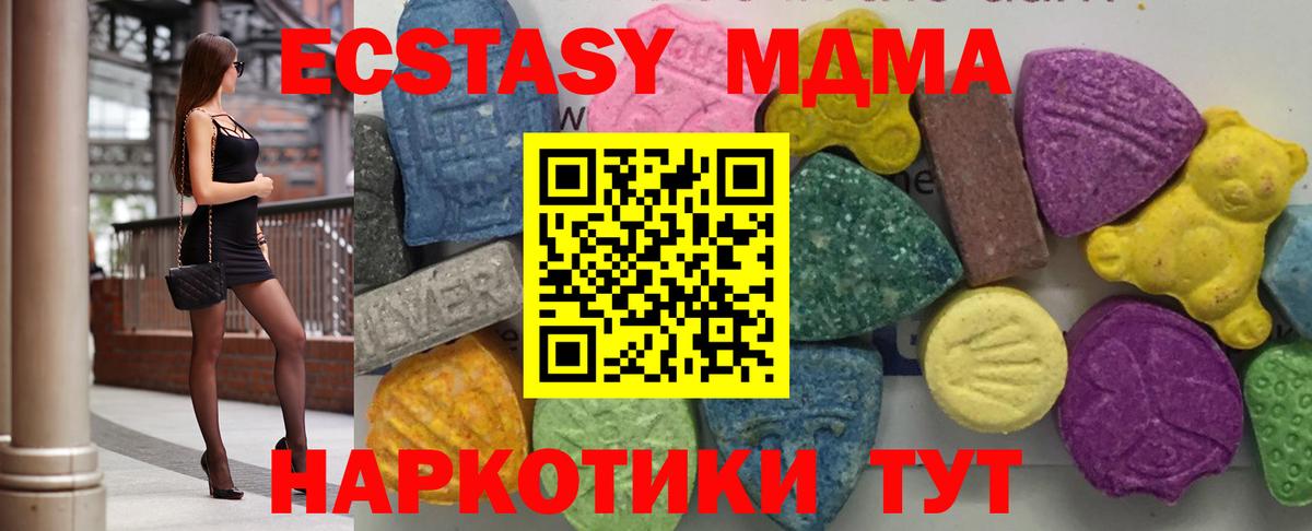 Сертолово  АМФЕТАМИН кристаллы  COCAIN  Меф   Марихуана  Вход с VPN  Гашиш  MDMA 