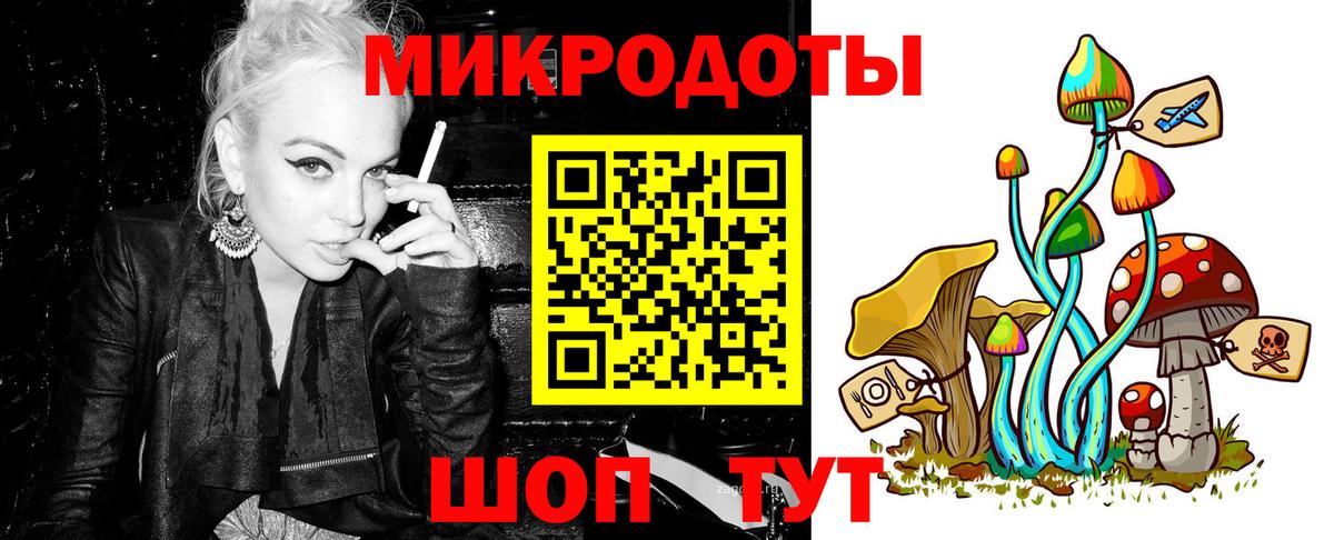 Галлюциногенные грибы GOLDEN TEACHER Сертолово