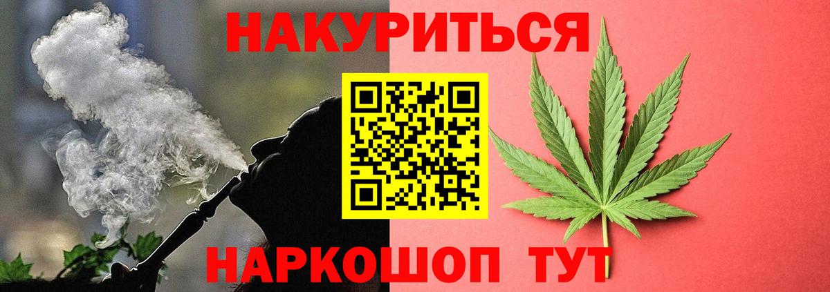 Сертолово  Шишки марихуана семена  Бошки марихуана AK-47  Вход с VPN 