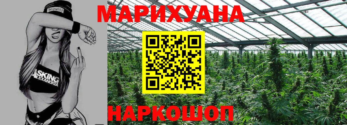 Шишки марихуана OG Kush Сертолово